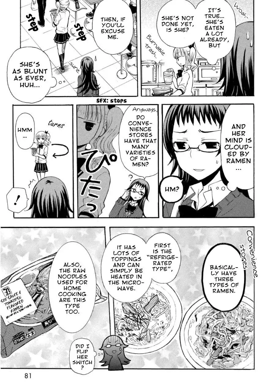 Ramen Daisuki Koizumi-san Chapter 16 4